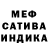 Alpha-PVP СК КРИС Kom Kova
