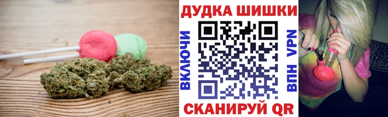 Купить закладки  Новокубанск  Еда ТГК конопля 