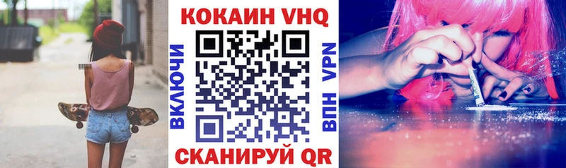 COCAIN 99%  Купить где  Новокубанск 