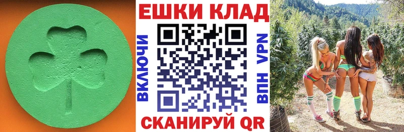 ЭКСТАЗИ louis Vuitton  Купить где  Новокубанск 