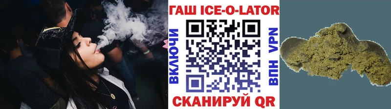 Купить  Новокубанск  ГАШИШ AMNESIA HAZE 