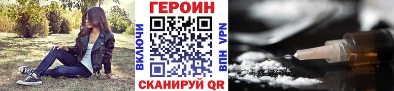 ГЕРОИН VHQ  Купить где  Новокубанск 