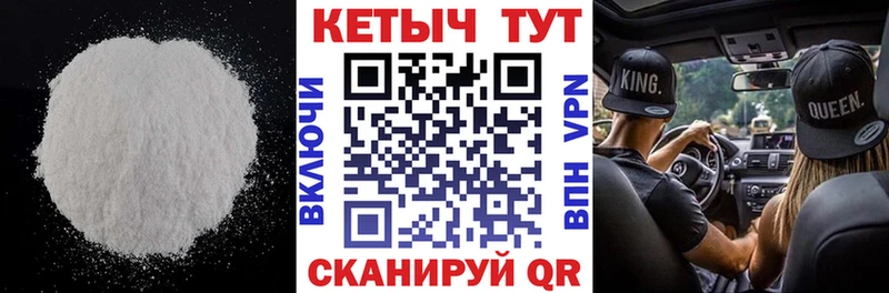 КЕТАМИН VHQ  Купить закладки  Новокубанск 