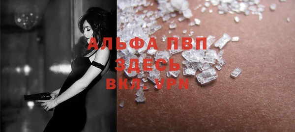 MDMA Premium VHQ Ельня
