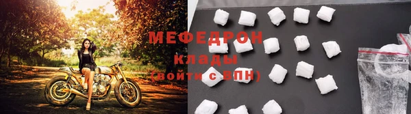 MDMA Premium VHQ Ельня
