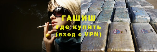 ПСИЛОЦИБИНОВЫЕ ГРИБЫ Елабуга