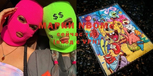 MDMA Premium VHQ Ельня