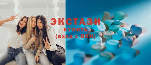 MDMA Premium VHQ Ельня