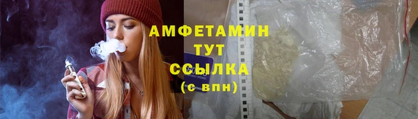 MDMA Premium VHQ Ельня
