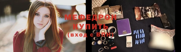 MDMA Premium VHQ Ельня