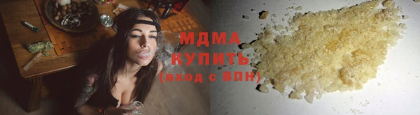 MDMA Premium VHQ Ельня