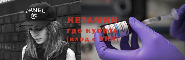 ПСИЛОЦИБИНОВЫЕ ГРИБЫ Елабуга