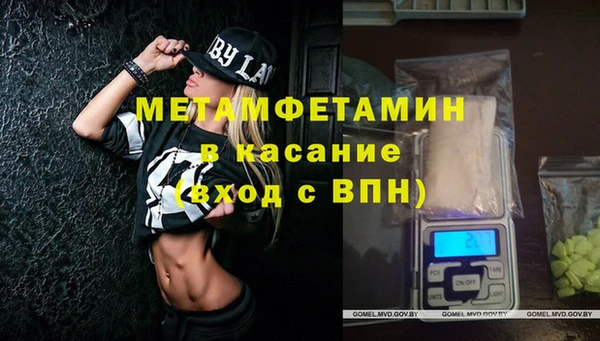 ПСИЛОЦИБИНОВЫЕ ГРИБЫ Елабуга