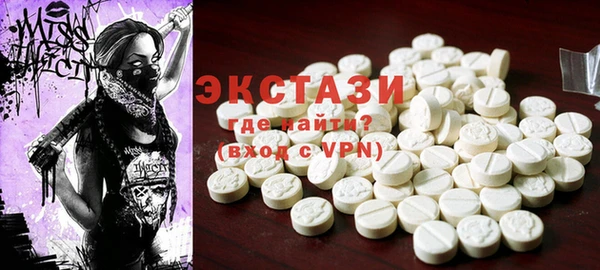 ПСИЛОЦИБИНОВЫЕ ГРИБЫ Елабуга