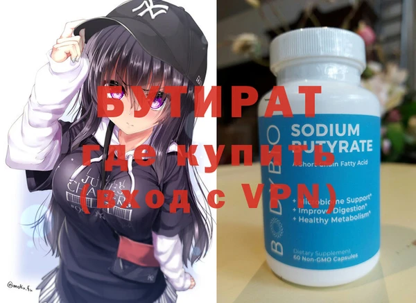 ПСИЛОЦИБИНОВЫЕ ГРИБЫ Елабуга
