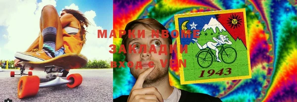ПСИЛОЦИБИНОВЫЕ ГРИБЫ Елабуга