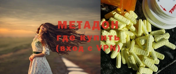 Альфа ПВП Елизово