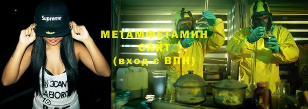 ПСИЛОЦИБИНОВЫЕ ГРИБЫ Елабуга