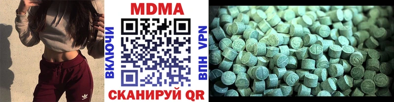 Купить  Новокубанск  МДМА кристаллы 