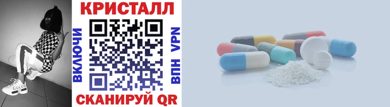 Купить где  Новокубанск  Первитин винт 