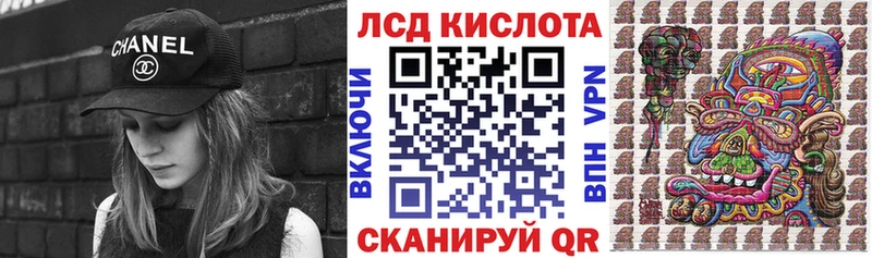 Марки 25I-NBOMe 1,8мг  Купить  Новокубанск 
