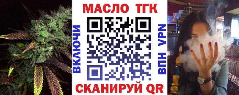 Купить  Новокубанск  ТГК вейп 